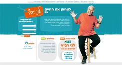 Desktop Screenshot of lennyravich.com